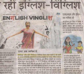 Jigar N. Pandya on News Paper