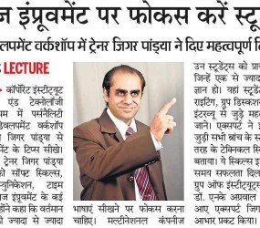 Jigar N. Pandya on News Paper
