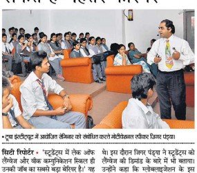 Jigar N. Pandya on News Paper