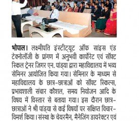 Jigar N. Pandya on News Paper