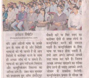 Jigar N. Pandya on News Paper
