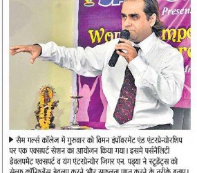 Jigar N. Pandya on News Paper