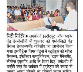 Jigar N. Pandya on News Paper