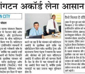 Jigar N. Pandya on News Paper